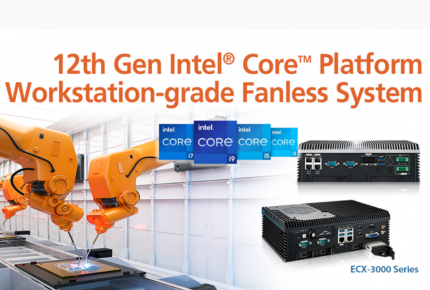 Vecow ya dispone de la serie ECX-3000, una solución Edge AI para estaciones de trabajo con plataforma Intel Core de 12ª generación.            